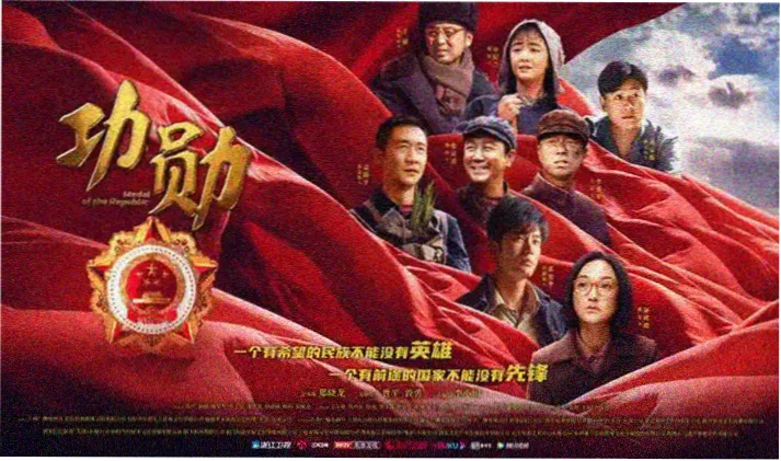 星辰影视 流浪地球2 国产科幻